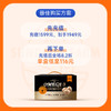 【12盒周期购】圣迪乐omega-3营养蛋40枚/盒 商品缩略图1