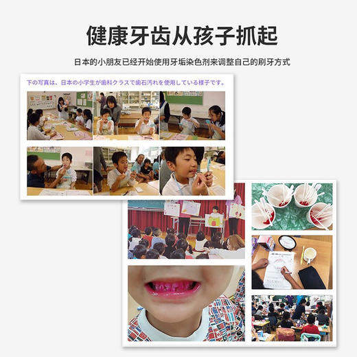 【马泷专属】Ci-葡萄味草莓味牙菌斑指示剂50ml（双色显色） 商品图3