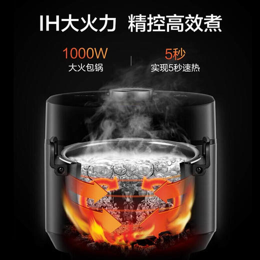 美的电压力锅家用3L智能家电全自动高压锅 杂粮饭 电饭煲养生电压力锅智能HT3088H 商品图5