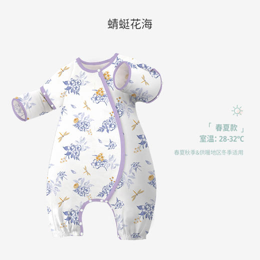 【备用下架】i-baby防叮咬恒温睡袋宝宝防踢被双层纱薄款儿童睡衣 透气夏款 商品图11