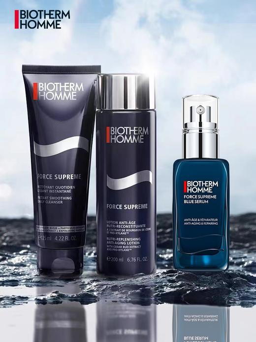 碧欧泉男士御尊滋养蓝钻三件套装洁面+爽肤水+精华 商品图0