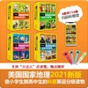 美国国家地理英语分级读物系列 商品缩略图1