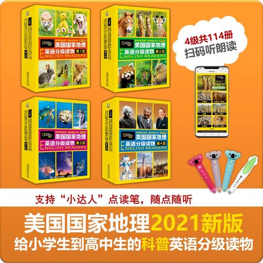 美国国家地理英语分级读物系列 商品图1