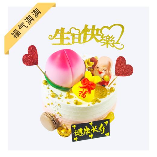 福气满满1-2磅 商品图0