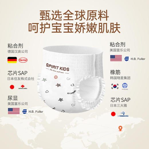 spiritkids皇家奇缘宝宝学步裤拉拉裤尿不湿透气超薄L/XL/XXL 商品图5
