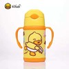天空之城-B.DUCK 保温杯 商品缩略图0