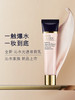 【11月专享】雅诗兰黛（ESTEE LAUDER）沁水妆前乳40ml 商品缩略图2