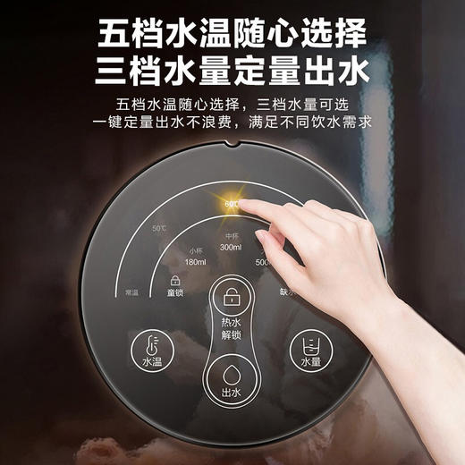 【全新黑小贝】海尔直饮加热直饮一体机即热式饮水机家用办公室立式 HJR75-L 适用5-30人 商品图7