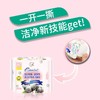 1F超市 Cottonday/绵柔时光亲肤绵柔日用卫生巾 商品缩略图9