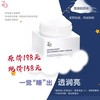 美白两用雪花霜100g 商品缩略图0