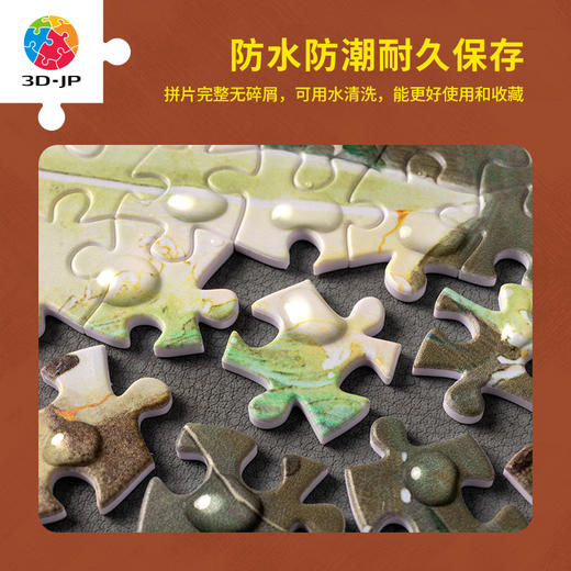 【折扣商品 不退不换】1000片 平面拼图 塑料拼图 H2808 芝麻汤圆-瓷间花语 商品图3