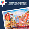 【折扣商品 不退不换】1200片 平面拼图 H2778 Dominic Davison - 午后的阿姆斯特丹 折扣商品 轻微盒损 介意慎拍 商品缩略图2