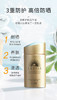 安热沙水能户外防晒乳SPF50+（宝可梦限量款皮卡丘） 商品缩略图1