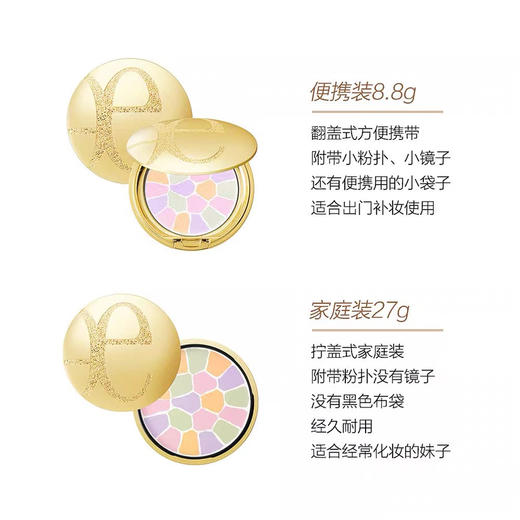澳尔滨E大饼粉饼01 商品图1
