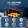 美的40升补湿电烤箱Master系列 专业烘焙 上下管独立控温 复古补湿 旋转烧烤PT4011W 商品缩略图3