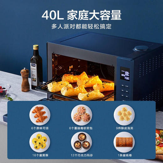 美的40升补湿电烤箱Master系列 专业烘焙 上下管独立控温 复古补湿 旋转烧烤PT4011W 商品图3