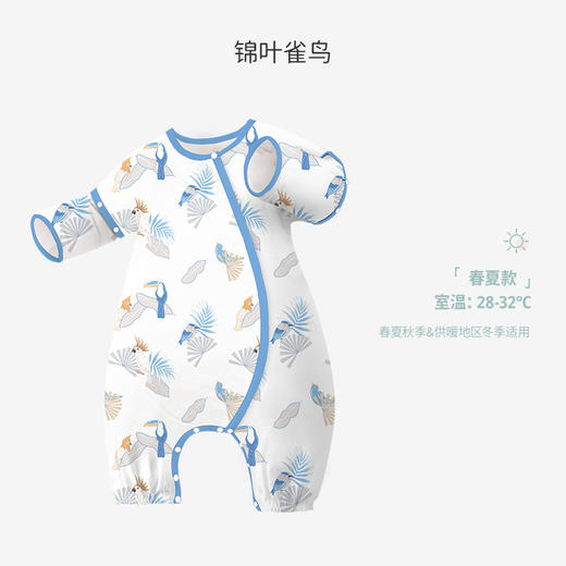 【备用下架】i-baby防叮咬恒温睡袋宝宝防踢被双层纱薄款儿童睡衣 透气夏款 商品图9