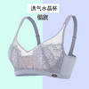 法式蕾丝水晶杯内衣收副乳无钢圈大胸显小文胸LJ-R2 商品缩略图8