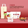 茶食-什锦坚果 商品缩略图0