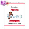 【中商原版】英国CGP原版New Maths Daily Practice Book  Reception Autumn Spring Summer Term幼儿园数学练习春夏秋期套装3册 商品缩略图1