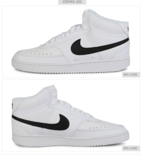 Nike/耐克 2020秋季 男款 空军一号 高帮 简版 运动 板鞋 休闲鞋 CD5466-101