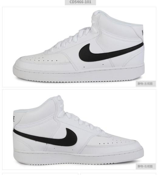 Nike/耐克 2020秋季 男款 空军一号 高帮 简版 运动 板鞋 休闲鞋 CD5466-101 商品图0
