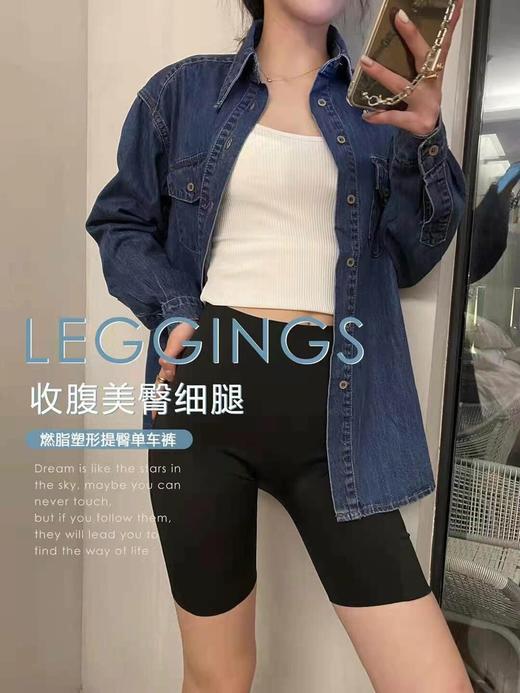 老米优品 / 1件顶4件！多功能塑形裤！《5D+敲级悬浮裤/燃脂提臀裤》无痕塑形，强力重压收腹，5D磁力暖宫，U型悬浮双裆，防卷边鱼骨！四面篙弹真的太舒服啦！Chao 推荐！K220324A 商品图0