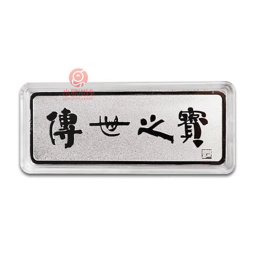 【农业银行】传世之宝银条！官网6折抢！ 商品图1