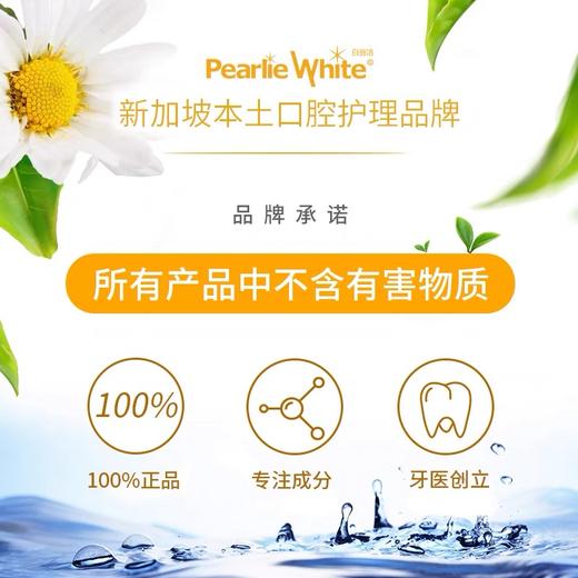 天空之城-TF GOL-Pearlie White白丽洁儿童牙刷 商品图3