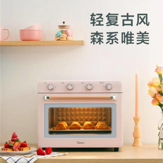 美的家用台式多功能电烤箱 35升 机械式操控 精准双控时 专业烘焙 电烤箱PT3512 商品图0