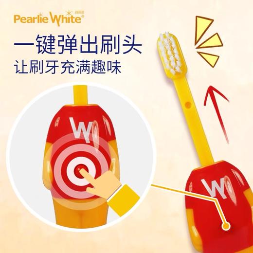 天空之城-TF GOL-Pearlie White白丽洁儿童牙刷 商品图2