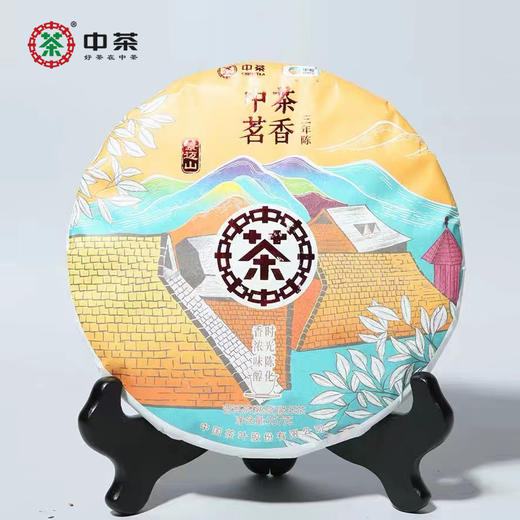 中粮-中茶​（熟茶-三年陈）2021年茗香景迈山三年陈357g/饼 /云南干仓直发 商品图0