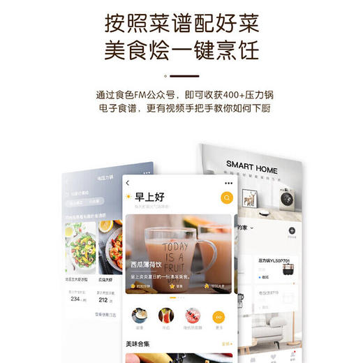 美的电压力锅祛脂脱油健康饮食 一锅双胆 分体可拆上盖智能高压饭煲CYL5066 商品图3