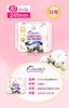 1F绵柔时光亲肤绵柔日用卫生巾 商品缩略图9