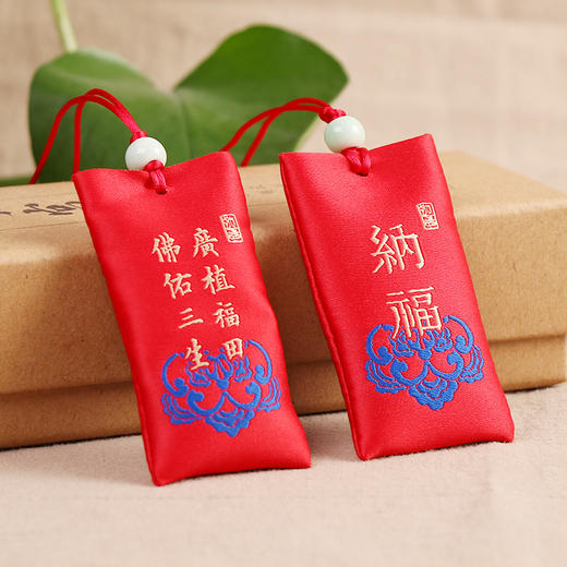 【手工香囊装朱砂】 商品图5