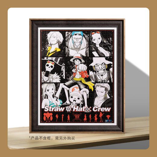 【折扣商品 不退不换】2000片 平面拼图 塑料拼图 H2730 One Piece-Straw Hat Crew 商品图1