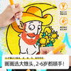 【云优选】美乐童年儿童水彩笔可水洗幼儿园画笔套装小学生画画涂鸦水彩笔 2岁+ 商品缩略图2