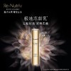 雅诗兰黛（ESTEE LAUDER）白金级花菁萃紧颜焕活乳液 商品缩略图0