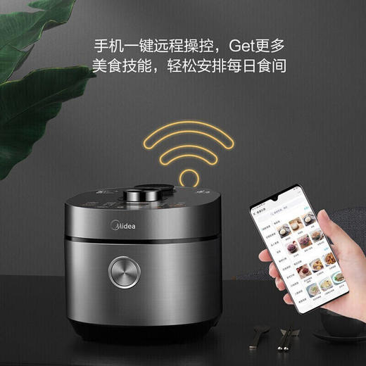 美的电压力锅家用3L智能家电全自动高压锅 杂粮饭 电饭煲养生电压力锅智能HT3088H 商品图1