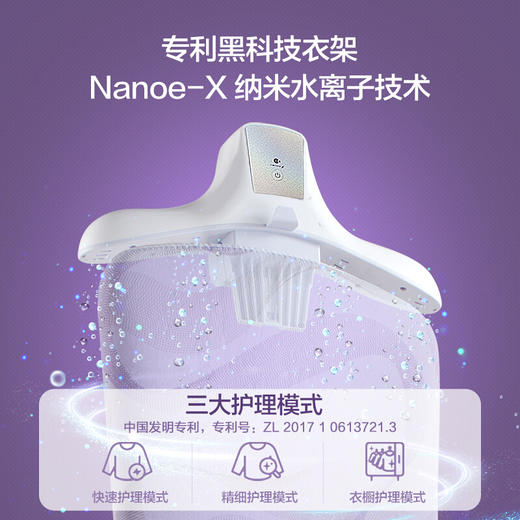 松下（Panasonic）挂烫机 家用 电熨斗 手持挂烫机 纳米水离子技术 增压蒸汽 NI-GWF240 商品图5