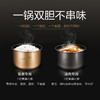 美的电压力锅家用双胆5升大容量全智能双阀券自动多功能高压锅50RZC01 商品缩略图1