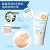 Mama&Kids UV防晒啫喱spf30 婴儿防紫外线户外防水防汗保湿乳防晒霜65g 商品缩略图0
