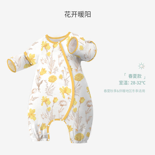 【备用下架】i-baby防叮咬恒温睡袋宝宝防踢被双层纱薄款儿童睡衣 透气夏款 商品图12
