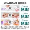 美乐童年 可水洗水彩笔 商品缩略图5