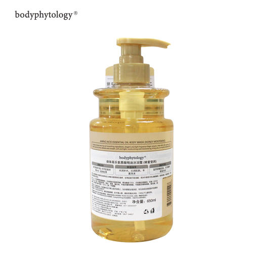 保体高乐氨基酸精油沐浴露650ml（蜂蜜莹润） 商品图1