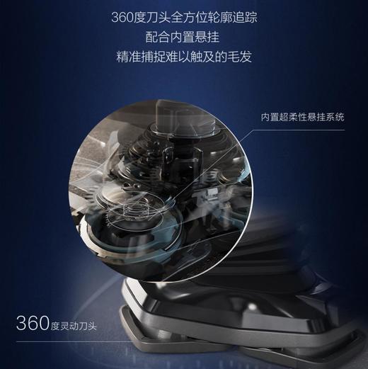 【家居】飞利浦 PHILIPS 玛莎拉蒂奢享蜂巢9系电动须刀 限量礼盒SP9890 商品图5