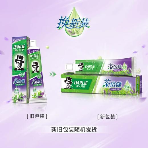 黑人茶倍健万里香龙井牙膏 商品图0