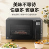 美的美的微波炉烧烤光波红外变频智能解冻一级静音23L五档湿度感应杀菌消毒侧开门影藏菜单按键 浅灰色PC23W5 商品缩略图0