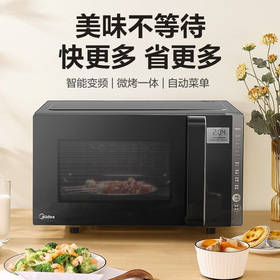 美的美的微波炉烧烤光波红外变频智能解冻一级静音23L五档湿度感应杀菌消毒侧开门影藏菜单按键 浅灰色PC23W5