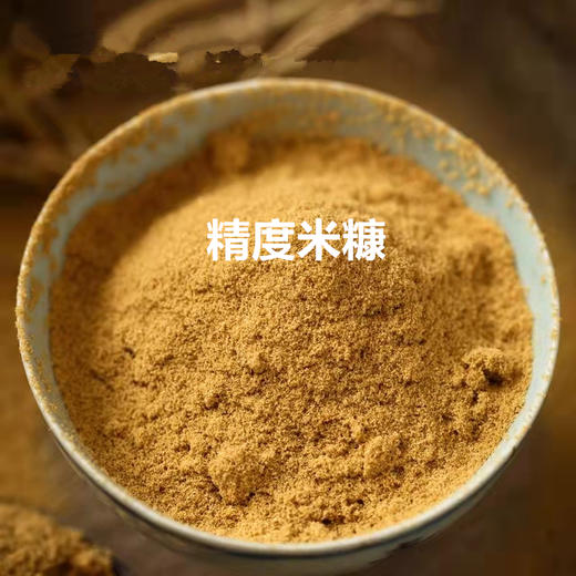 暖胃精度纯小米米糠 商品图0